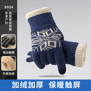 手套冬季男毛线针织骑行加厚加绒保暖棉线防寒男生骑车电动车滑雪