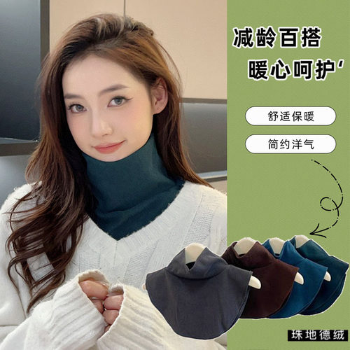 假领子女百搭德绒保暖打底脖套