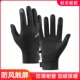 骑行手套男冬季 保暖防风开车骑手触屏防滑户外大码 电动摩托车手套