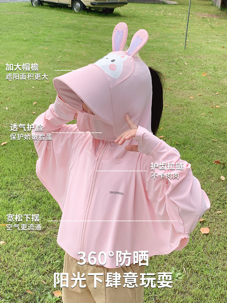 아동 자외선 차단 의류 2024년 여름 여아 및 청소년을 위한 새로운 스타일의 얼음 실크 얇은 피부 의류 어린이 및  용 자외선 차단 의류