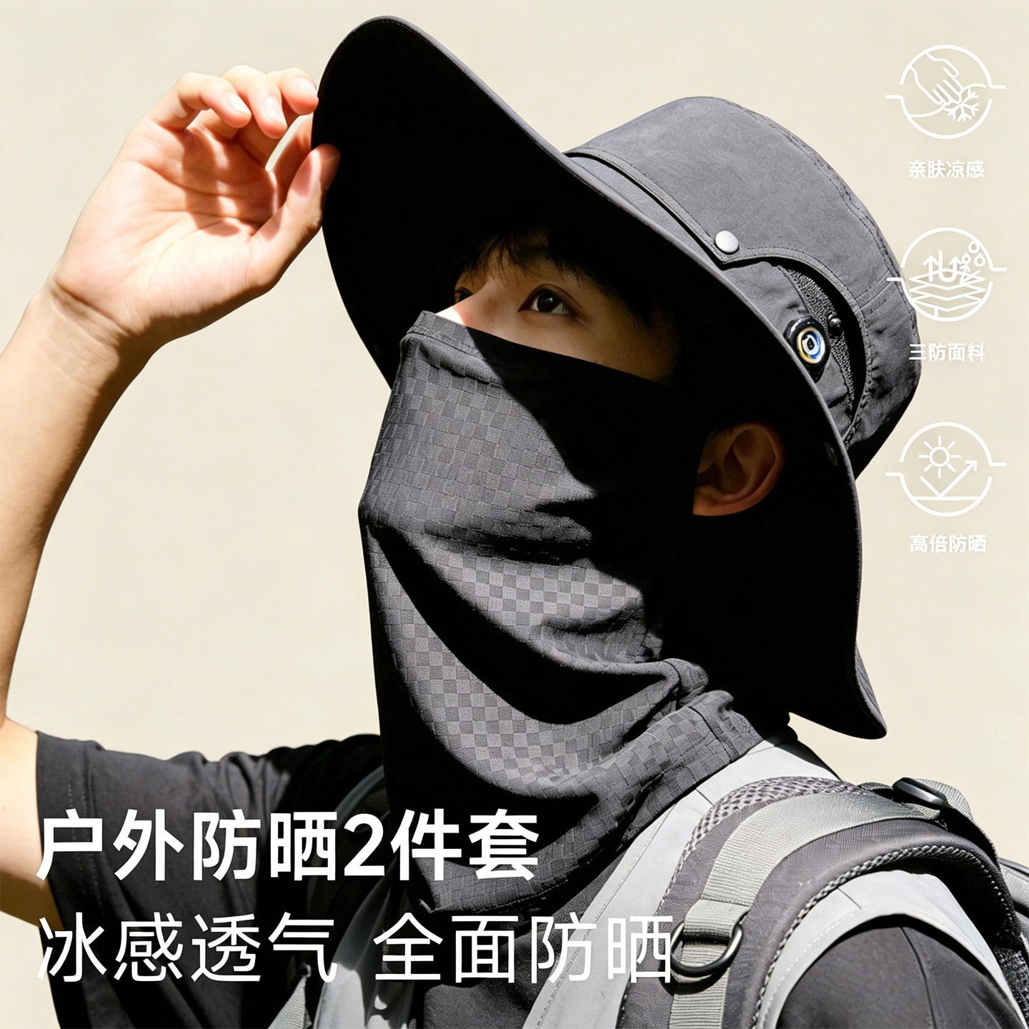 26新款帽子男士夏季防晒帽防紫外线遮阳帽户外登山钓鱼太阳渔夫帽