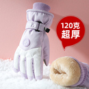 滑雪手套女冬季 加绒加厚保暖棉防寒防风防水触屏摩托车骑行手套男