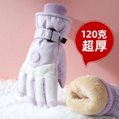 滑雪手套女冬季 加绒加厚保暖棉防寒防风防水触屏摩托车骑行手套男