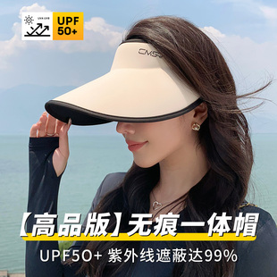 超轻防晒帽女士专业跑步帽子无痕一体可扎高马尾运动专用空顶帽夏