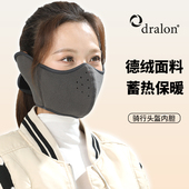 耳罩女冬骑车耳套口罩二合一防寒防冻保暖男防风耳朵护脸面罩冬季