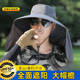 渔夫帽防紫外线太阳帽户外防晒遮阳帽 钓鱼帽男款 防晒面罩男士 夏季