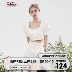 OZOL 23/ss 新款小香风套装裙女短袖小个子甜辣高级短款chic上衣