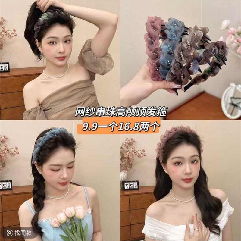 网纱串珠高颅顶防滑发箍女洗脸压发网红百搭碎发整理发饰批发代发