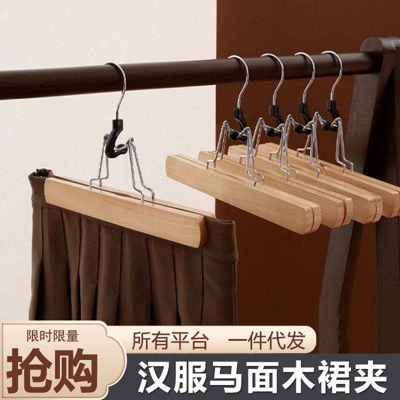 实木裤夹裤架jk裙夹马面裙架汉裤/裙架