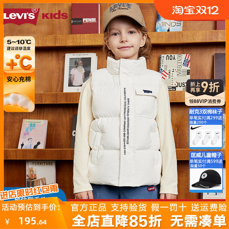 Levi's李维斯童装儿童加绒棉马甲男女童2025冬季新款加厚背心棉服