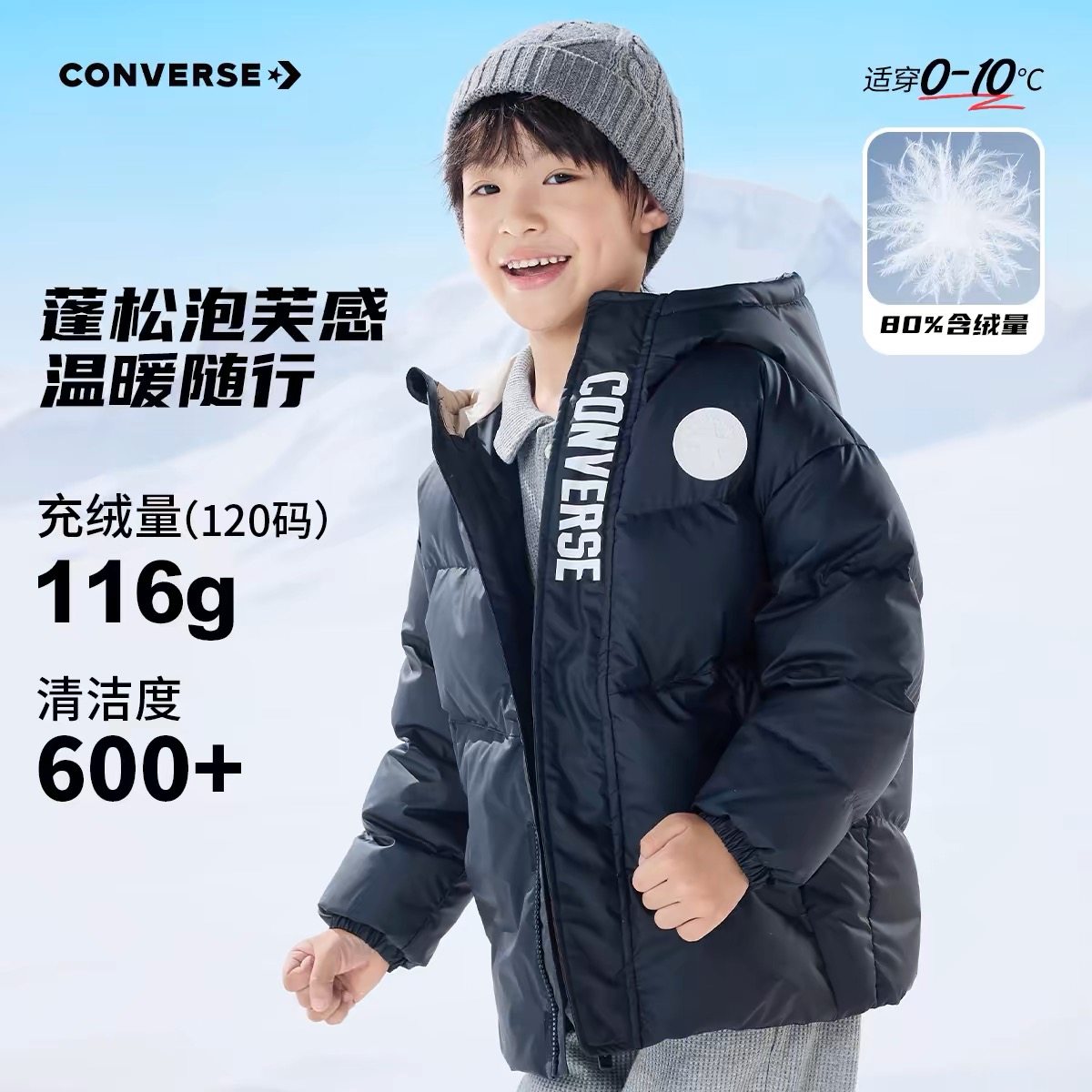 匡威儿童羽绒服男女童2024冬季加绒加厚防风保暖外套童装潮中大童