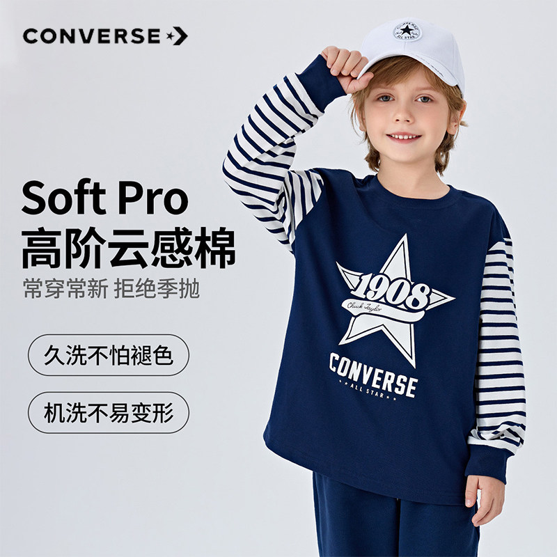 Converse/匡威童装儿童拼接款长袖T恤2025春秋款男童百搭长袖上衣