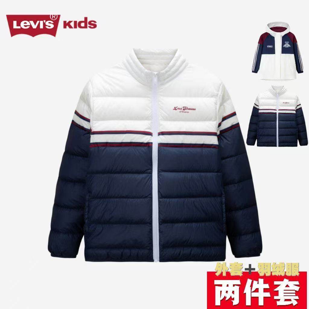 Levis李维斯儿童装女童套装羽绒服风衣2件套冬季新款保暖外套抗寒