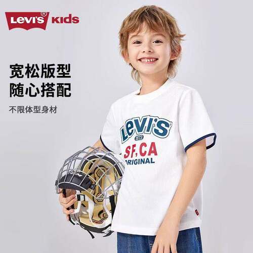 Levis李维斯男童短袖T恤凉感2026夏季新款女童透气运动上衣儿童装