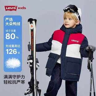 Levis李维斯儿童长款羽绒服男女童2025冬季新款保暖外套加厚童装