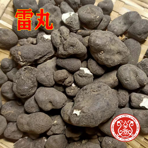雷丸500g包邮中草药大全店