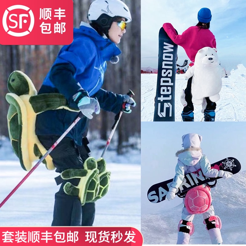 小乌龟护臀滑雪屁股垫卡通防护垫成人双板新款儿童溜冰升级防摔