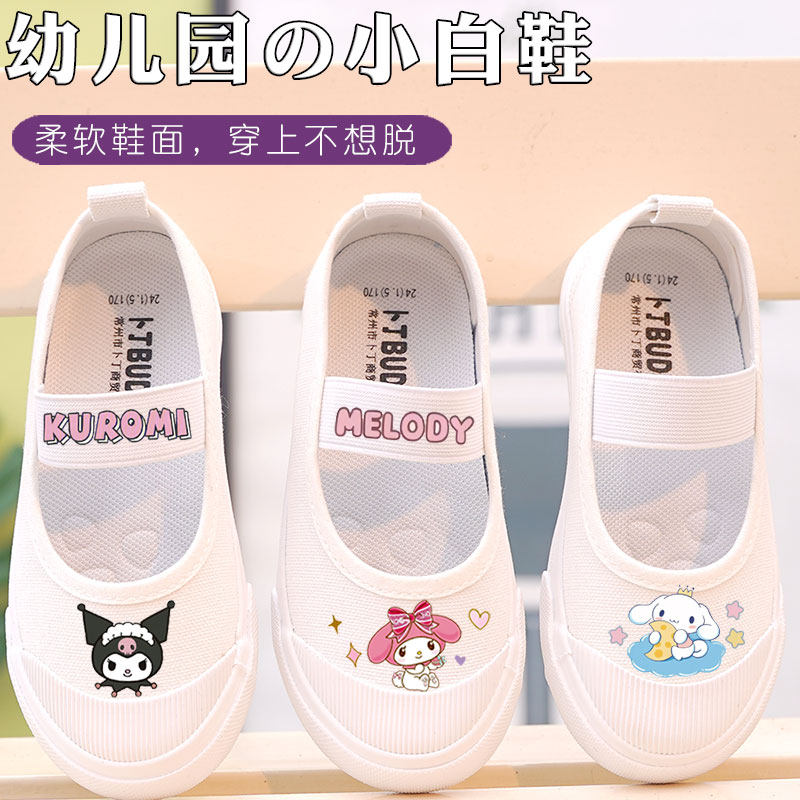 春夏秋日常卡通女童透气帆布鞋