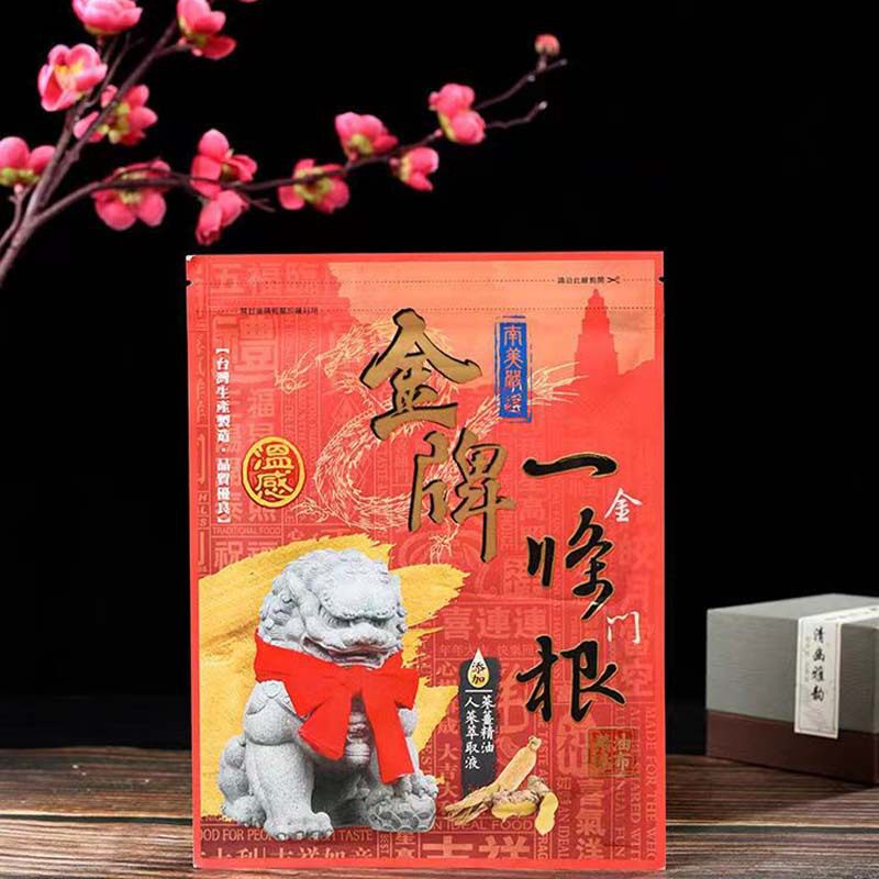 台湾进口神根金牌金门一条根精油贴布跨境商品7片装
