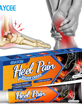 ERAYCEE 跨境 亚马逊  足跟祛痛保健膏 脚后跟 脚肩腰 筋膜