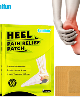 sumifun跨境足跟痛贴足底关节膏药贴肌腱痛脚后跟6片/包K06801