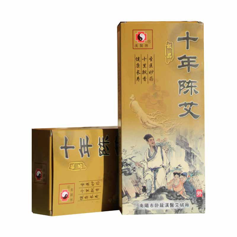 汉医十年陈艾条艾柱非少烟盒装手制卷制艾草条纯艾绒一盒十支