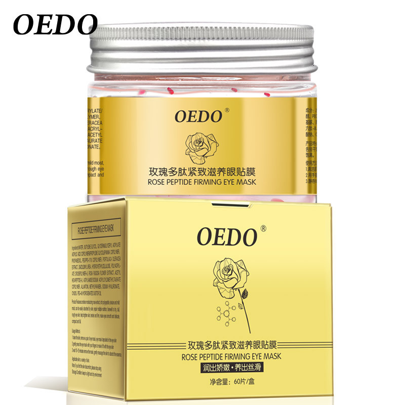 OEDO玫瑰多肽眼贴膜跨境款