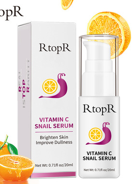 RtopR VITAMIN C SNAIL SERUM 蜗牛精华20ml 跨境款