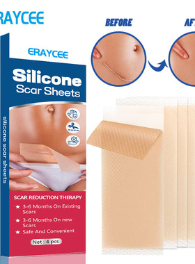 ERAYCEE硅酮疤痕贴手术伤疤自粘硅胶贴剖腹疤痕贴烧伤美容贴