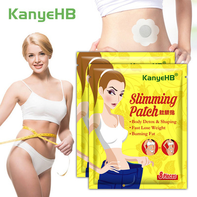 KanyeHB 肚脐贴Wish亚马逊Joom ebay Weight loss Slimming Patch