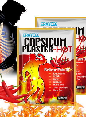 ERAYCEE 跨境Temu joom辣椒发热贴　通气孔腰椎颈椎贴　8贴/包