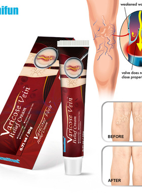 Sumifun亚马逊跨境外贸 20克 脉康膏 静脉血管护理  K10102
