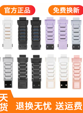 小天才原装磁吸手表表带Z5/Z6/Z7/Z7S/Z8/Z9/Z10巅峰正品磁吸表带