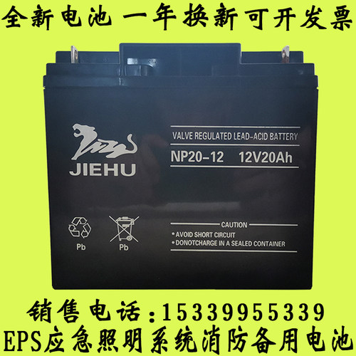 消防ups电源直流屏