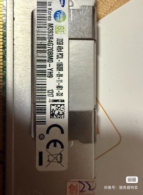 三星32G 4RX4 PC3L-10600R DDR3 REG ECC服务器内存条