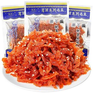 吴氏素干煸鱿鱼丝8090怀旧甜辣辣条大豆制面筋品辣条儿时小零食