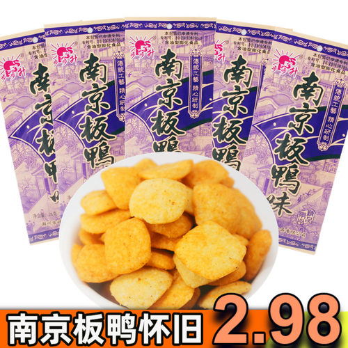 步步升怀旧小时候零食品南京板鸭