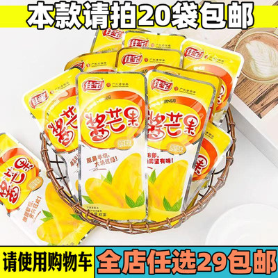 怀旧原味休闲零食散装独立小包