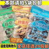 农夫梅园甘草杏肉杏干蜂蜜杏肉袋装 果干蜜饯休闲零食小吃小食品