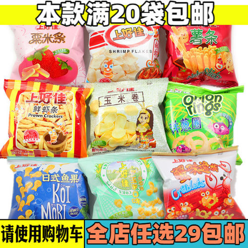 上好佳80后经典怀旧鲜虾片虾片