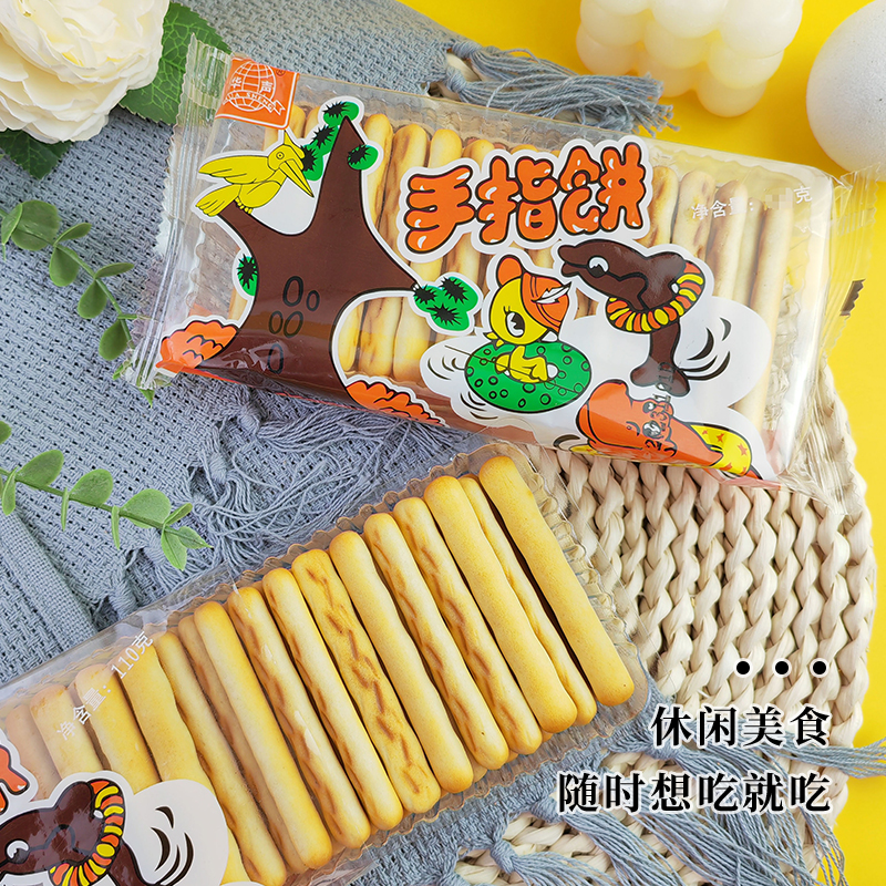 80后怀旧零食华声牌手指饼干大牛饼干奶油味饼干儿童乐100g酥脆