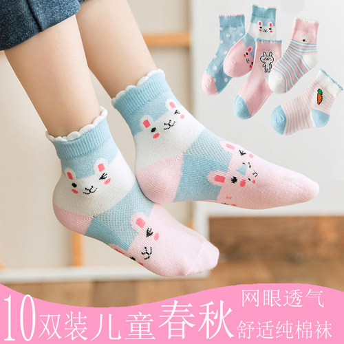 中大女孩春秋儿童棉袜