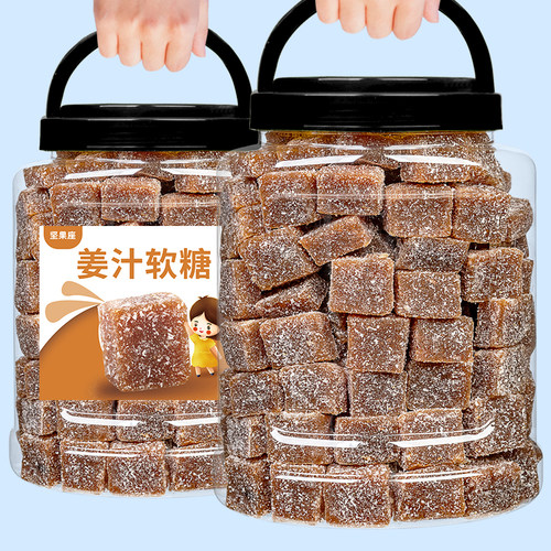 坚果座姜汁软糖好吃实惠