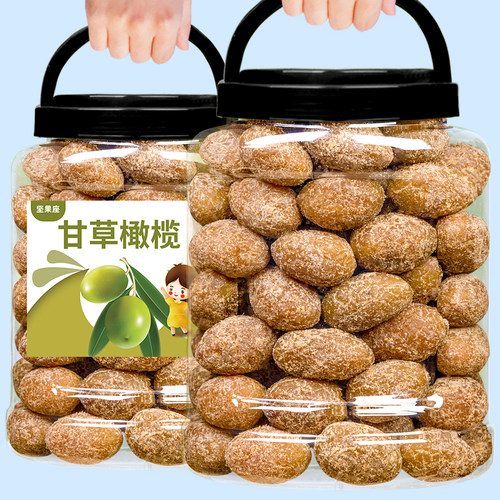 甘草橄榄水果干果脯蜜饯