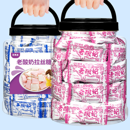 坚果座酪酸奶奶糖经典口味