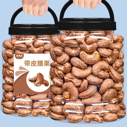 越南罐装500g原味大颗粒腰果仁