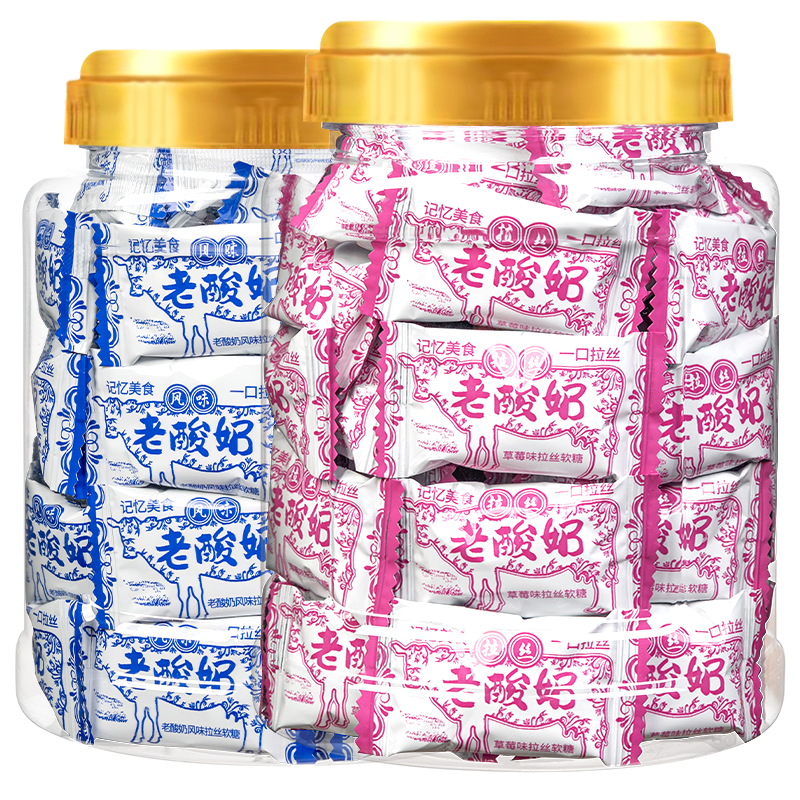 坚果座酪酸奶奶糖经典口味