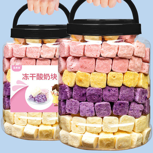 冻干酸奶块草莓脆水果黄桃
