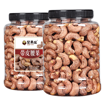 越南罐装500g原味大颗粒腰果仁