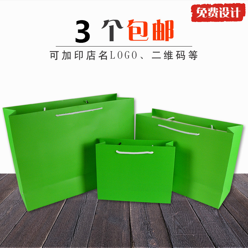 白卡纸袋定做生日礼品礼物化妆饰品服装果绿色手提袋定制批发印字